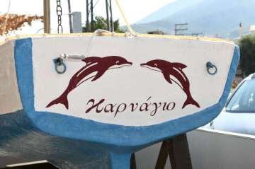 Σχετικά με εμάς